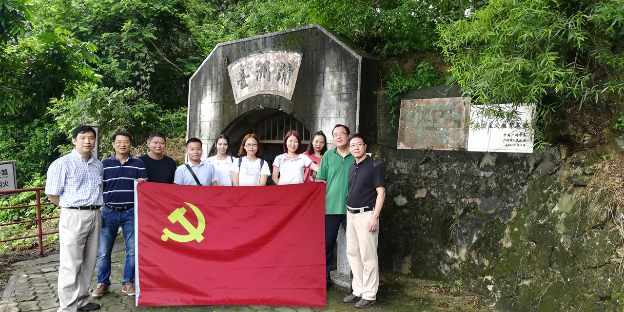 总包picacg哔咔漫画党支部开展红色教育活动_副本.jpg